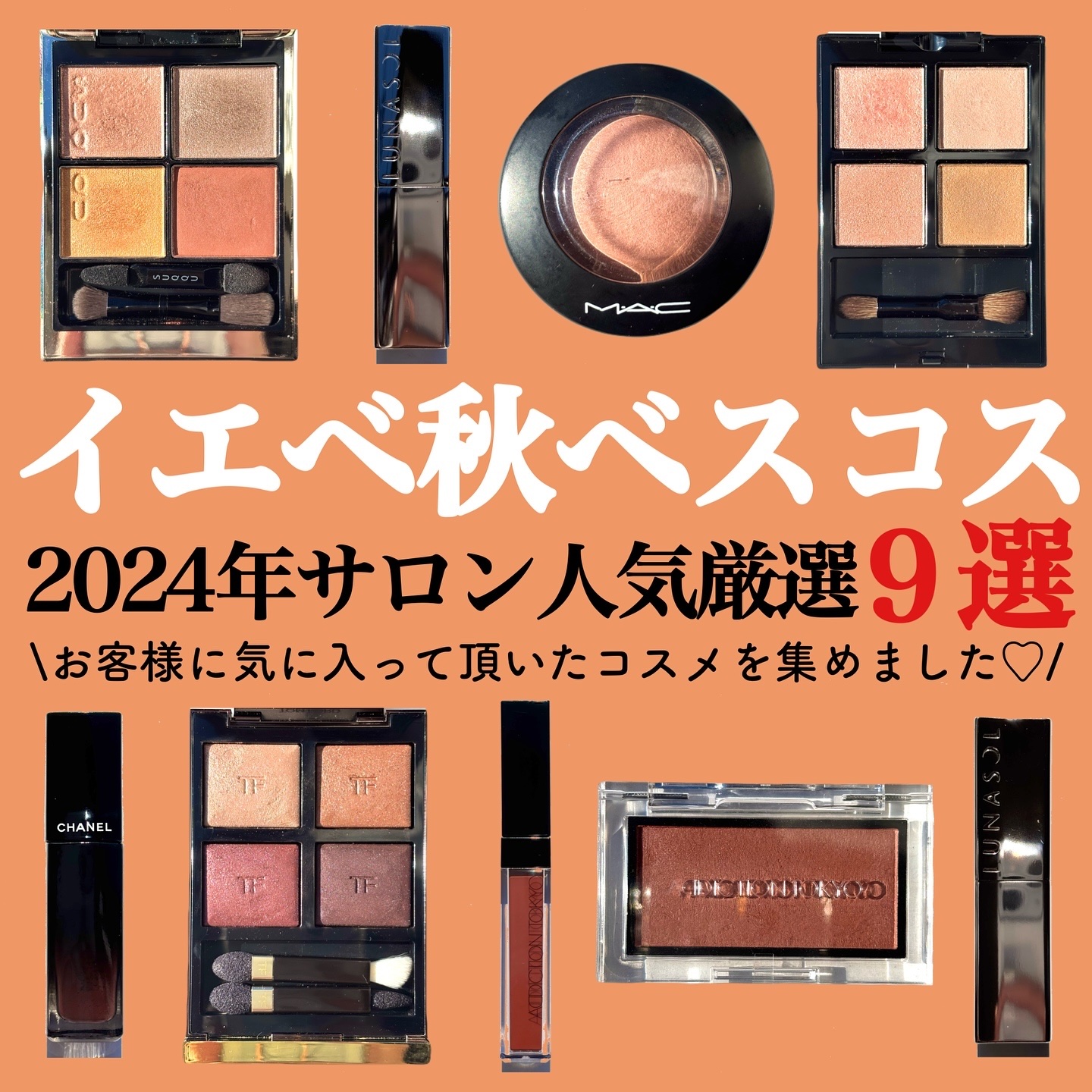 アイ カラー クォード/TOM FORD BEAUTY/アイシャドウパレットを使ったクチコミ（1枚目）