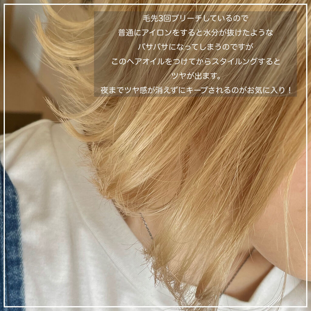 ストレートヘアアイロン/SALONIA/ストレートアイロンを使ったクチコミ（3枚目）