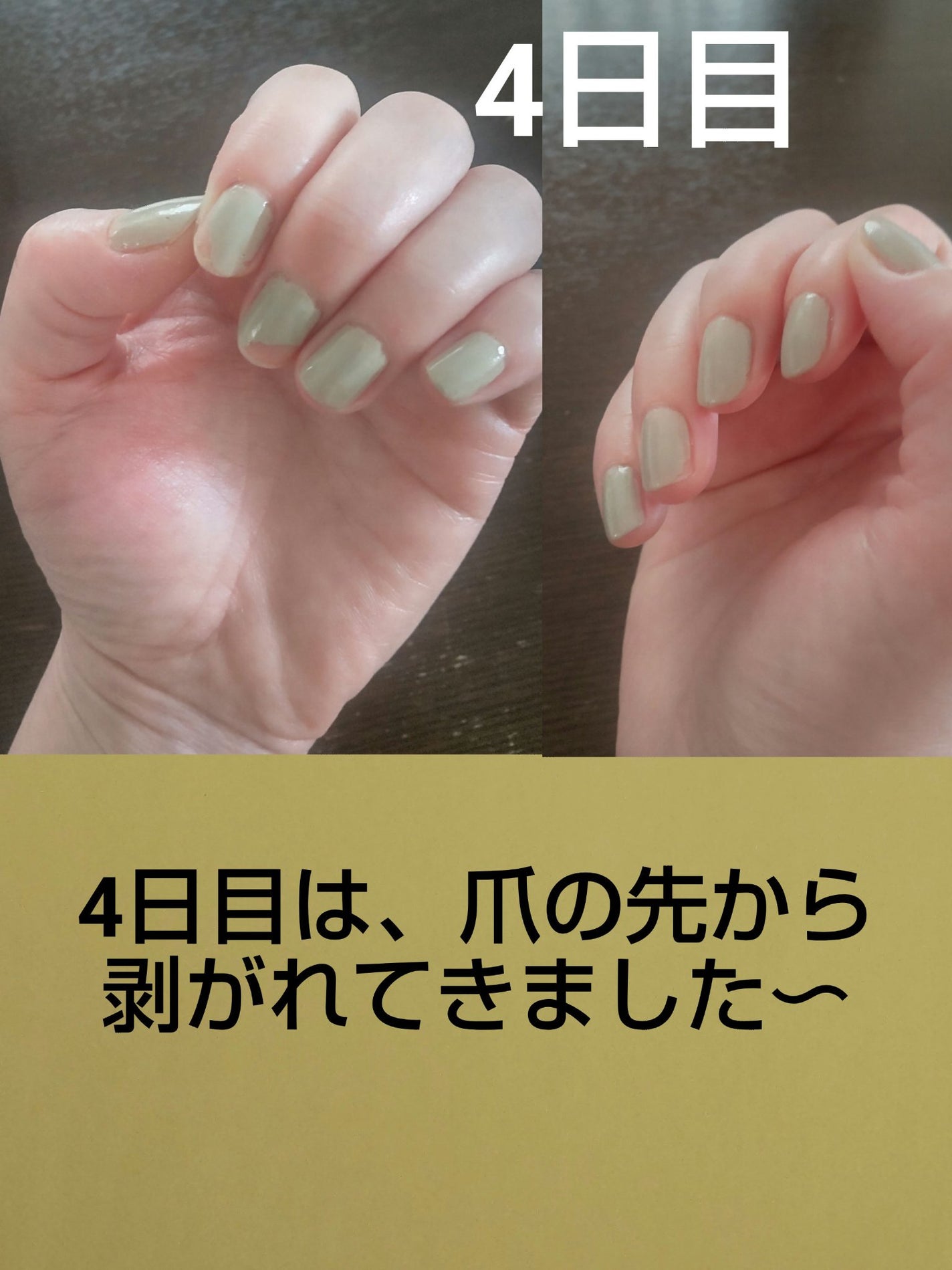 ヴェルニ ロング トゥニュ/CHANEL/マニキュアを使ったクチコミ(3枚目)