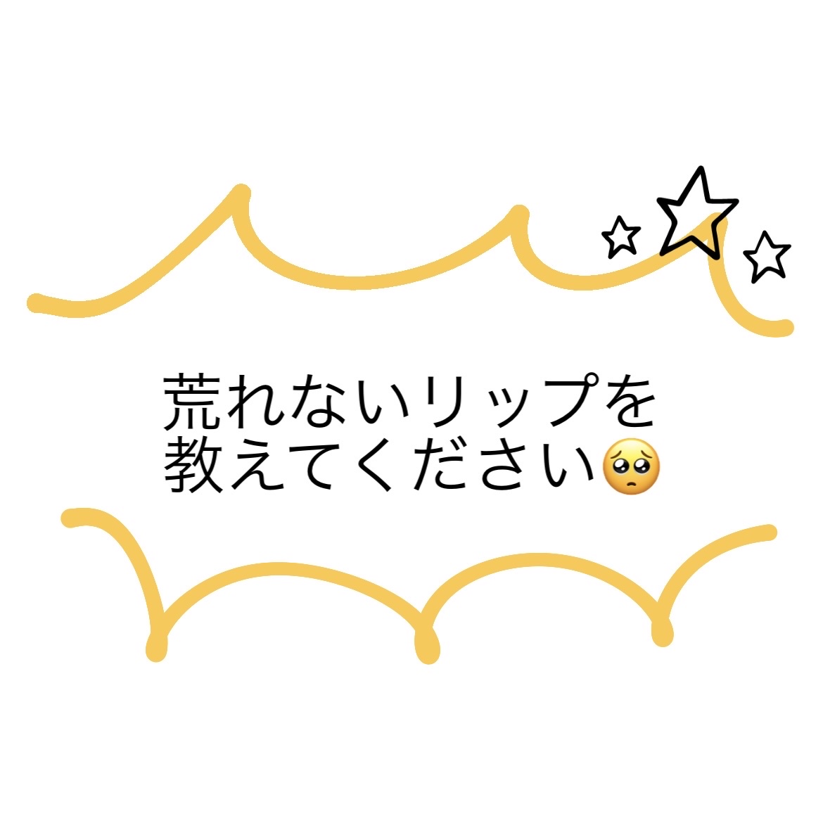 ジルスチュアート ルージュ リップブロッサム 104 sakura ribbon/JILL STUART/口紅を使ったクチコミ（1枚目）