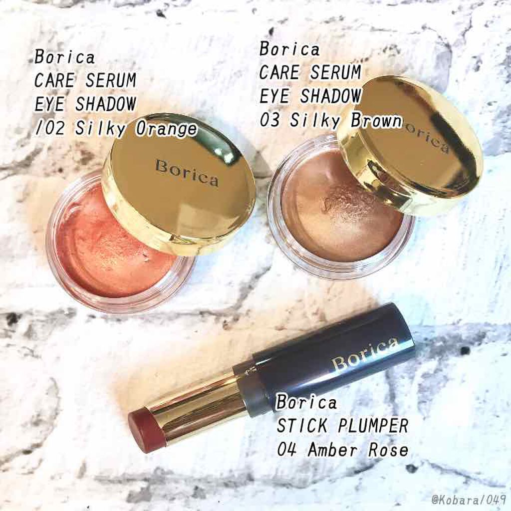 スティックプランパー エクストラセラム/Borica/リッププランパーを使ったクチコミ（3枚目）