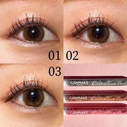 クリーミータッチパール/キャンメイク/ペンシルアイライナーを使ったクチコミ(7枚目)