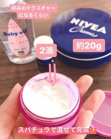 ニベアクリーム ニベアを使った口コミ 乾燥が気になる季節になりましたね 暇なの By Mochi 乾燥肌 Lips ニベアクリーム ニベアを使った口コミ 乾燥が気になる季節になりましたね 暇なの By Mochi 乾燥肌 Lips