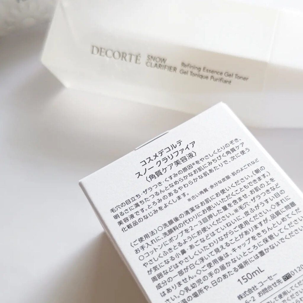 スノー クラリファイア/DECORTÉ/美容液を使ったクチコミ(7枚目)