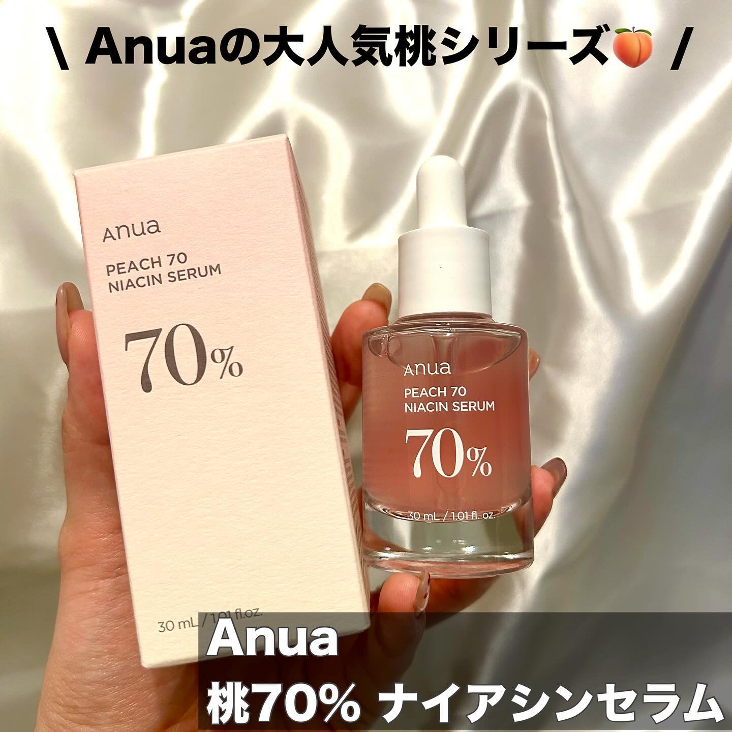 桃70%ナイアシンセラム/Anua/美容液を使ったクチコミ（2枚目）