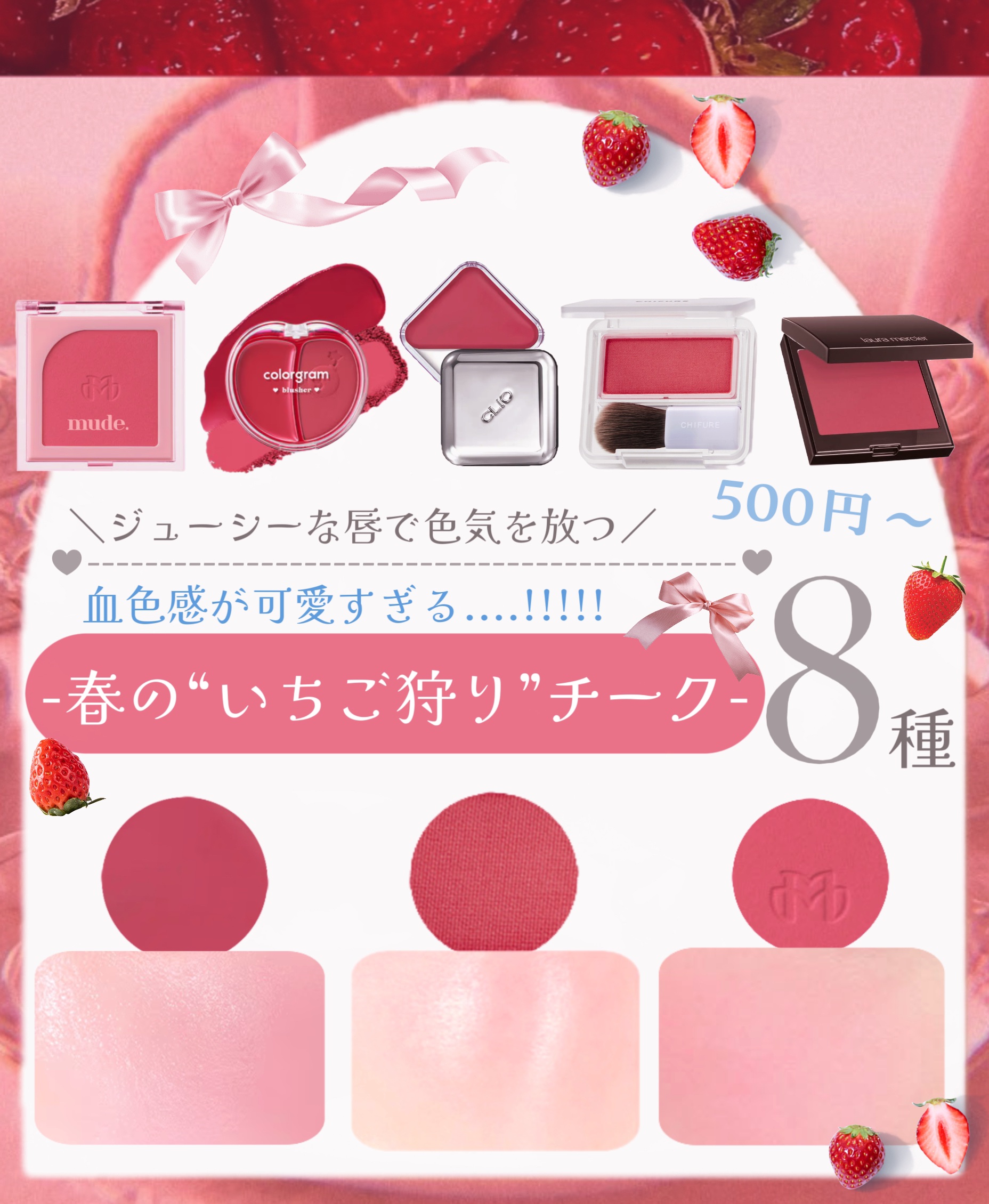 エッセンシャル リップチーク タップ/CLIO/ジェル・クリームチークを使ったクチコミ（1枚目）