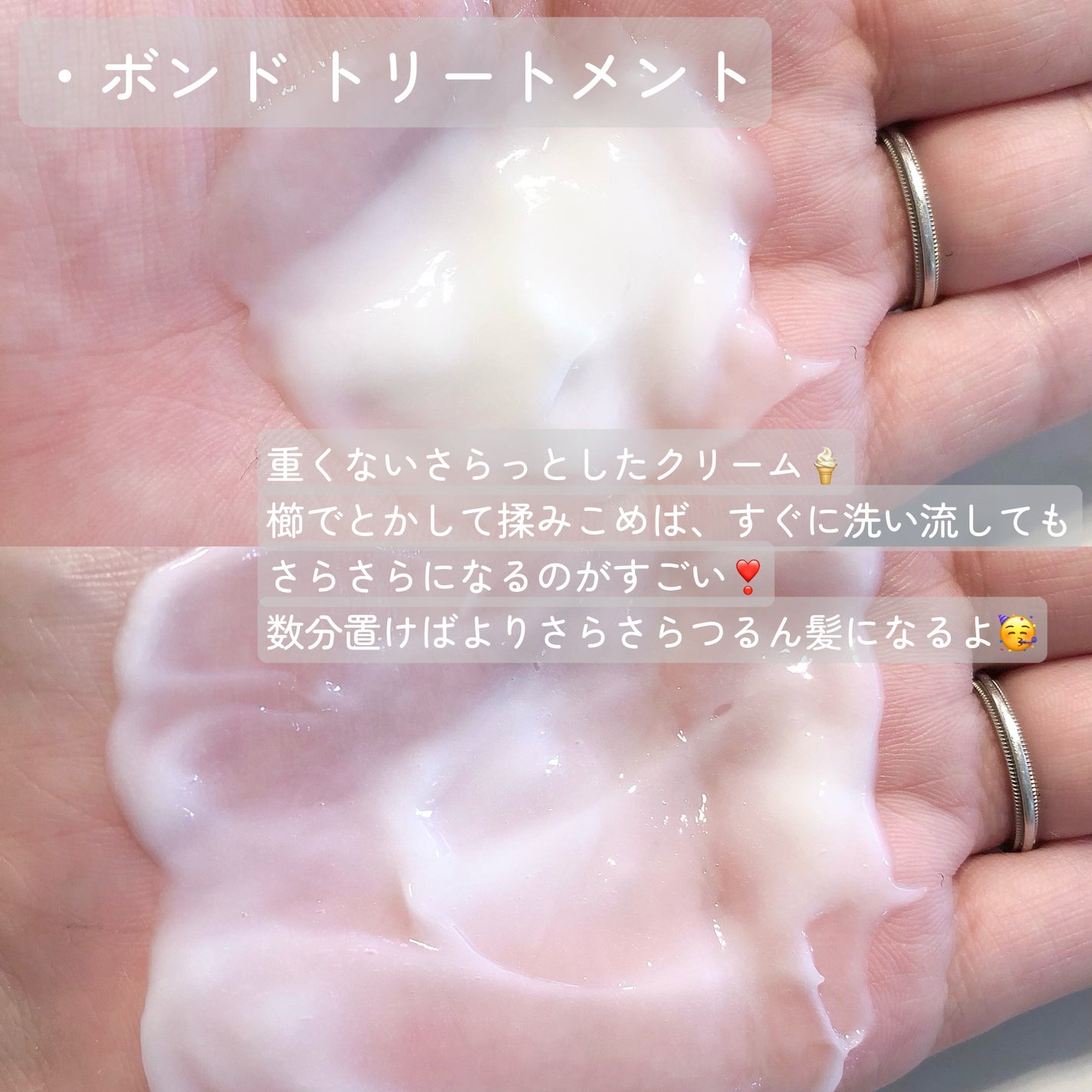 ファイバープレックス ボンド シャンプー/ボンド トリートメント/シュワルツコフ プロフェッショナル/サロンシャンプーを使ったクチコミ(4枚目)