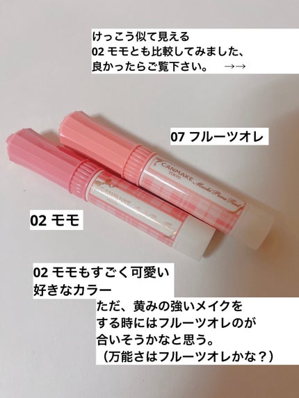 むちぷるティント/キャンメイク/リップティントを使ったクチコミ(5枚目)