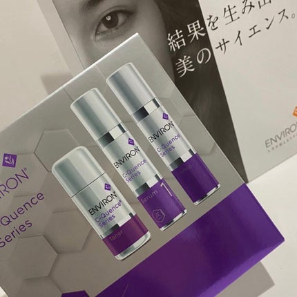 Cクエンスミニセット/エンビロン/美容液を使ったクチコミ(1枚目)