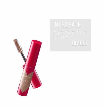 ニュアンスアイブローマスカラ/インテグレート/眉マスカラを使ったクチコミ(1枚目)