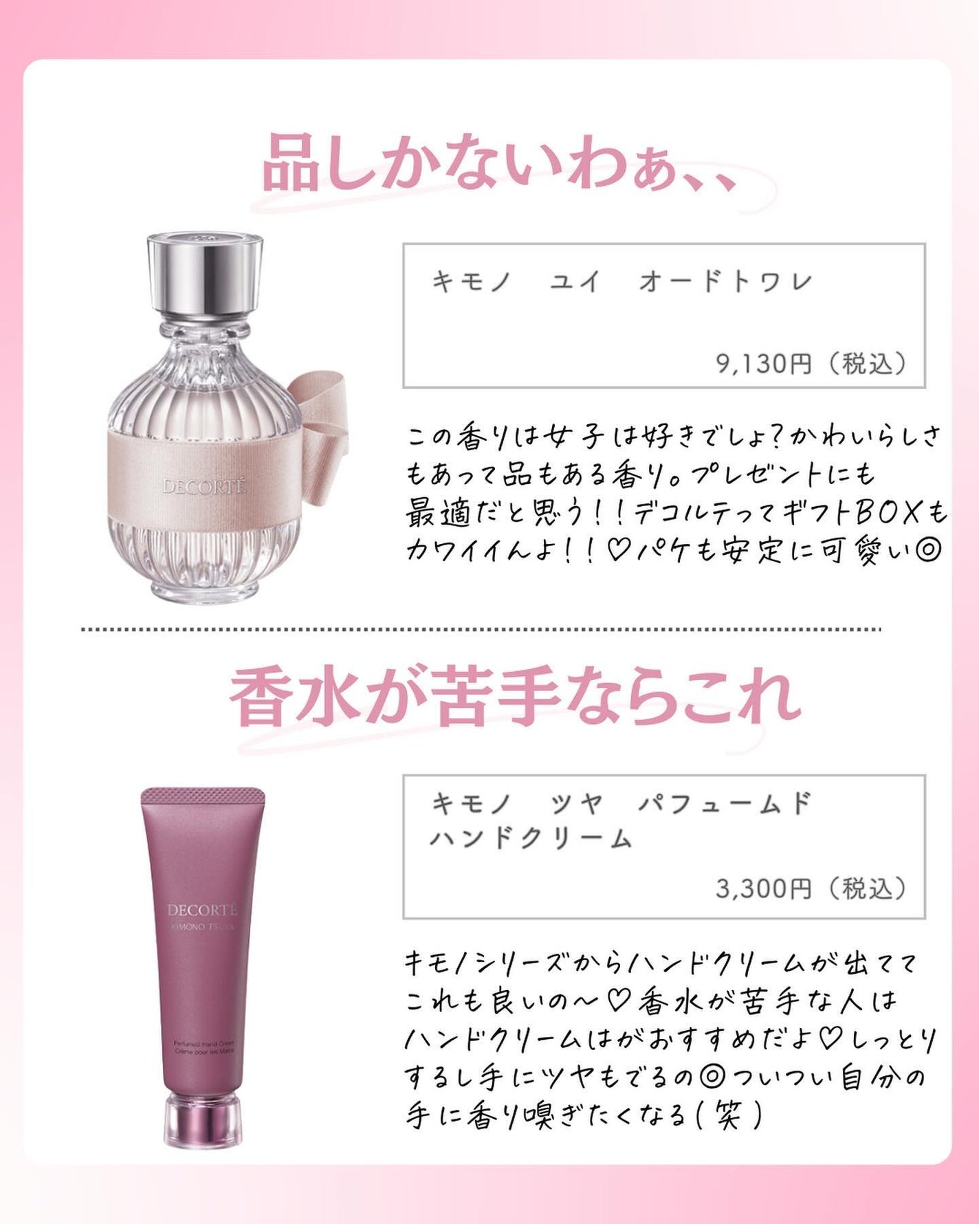 ðºð¬ðµðšðçŸå®¹ã¡ãã£ã¢ on LIPS ã@sena_biyouâïžâïžâïžä»ã®æçš¿ã¯ãã¡ãâšâšãã€ãã..ãïŒ6æç®ïŒ