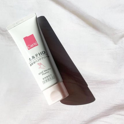 モイスチュア ハンドクリーム/カルテHD/ハンドクリームを使ったクチコミ(1枚目)