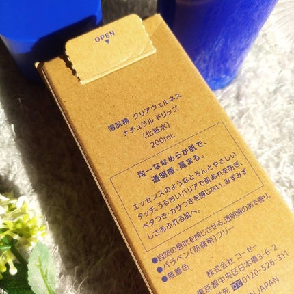 クリアウェルネス ナチュラル ドリップ/雪肌精/化粧水を使ったクチコミ(6枚目)