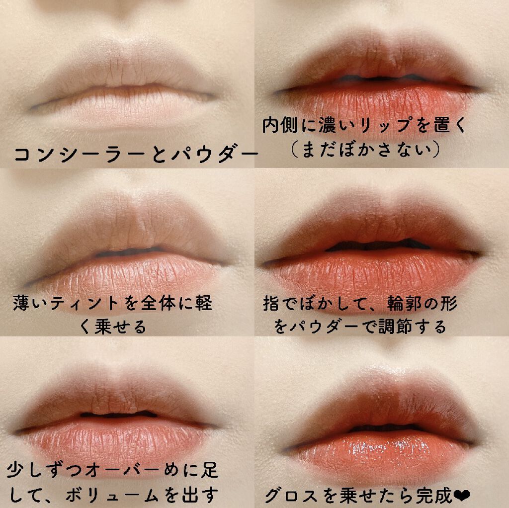 リップティントシロップ/キャンメイク/リップティントを使ったクチコミ（2枚目）