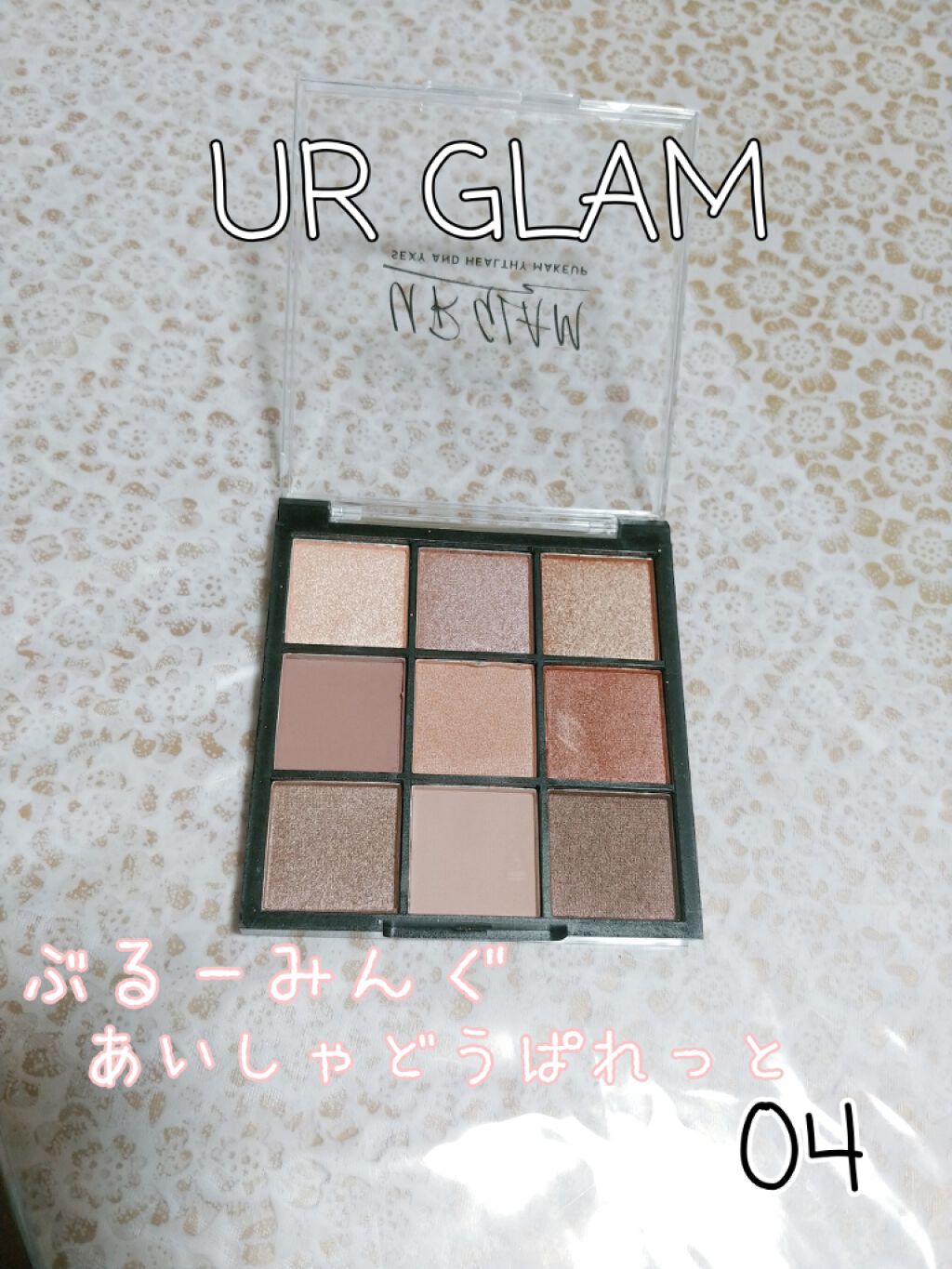 UR GLAM BLOOMING EYE COLOR PALETTE/U R GLAM/アイシャドウパレットを使ったクチコミ(1枚目)