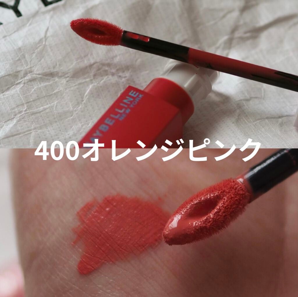 SPステイ マットインク/MAYBELLINE NEW YORK/口紅を使ったクチコミ(2枚目)