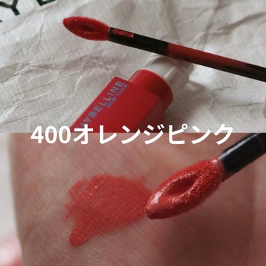 SPステイ マットインク/MAYBELLINE NEW YORK/口紅を使ったクチコミ（2枚目）