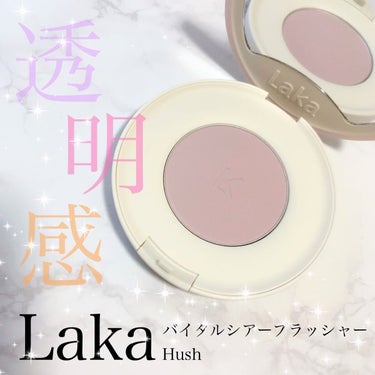 \ qoo10購入品紹介② Laka バイタルシアーブラッシャー /
⁡
この間のqoo10で購入したコスメを少しずつ紹介していきます〜！
今日は、昨日投稿したLakaのアイシャドウを買うとおまけでもら