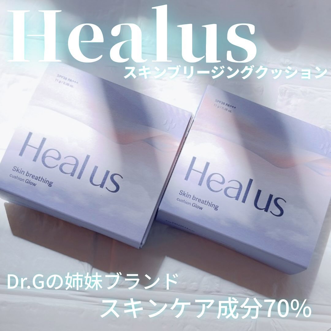 ブリージンググロークッション/Healus/クッションファンデーションを使ったクチコミ（1枚目）