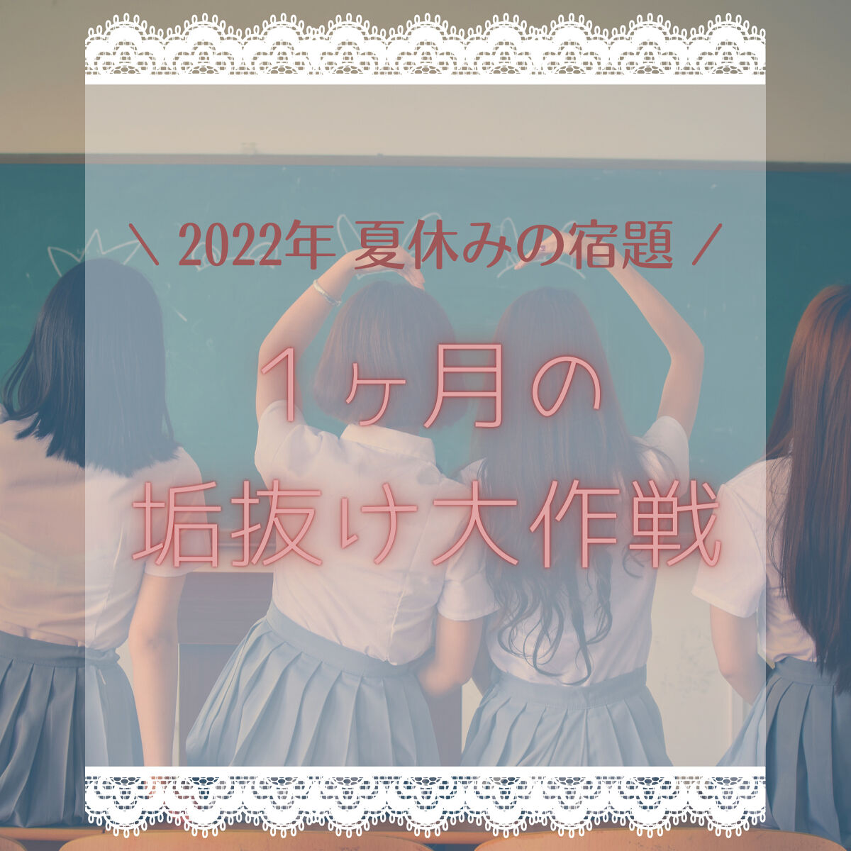 ビオレUV アクアリッチ ライトアップエッセンス/ビオレ/日焼け止めクリームを使ったクチコミ（1枚目）