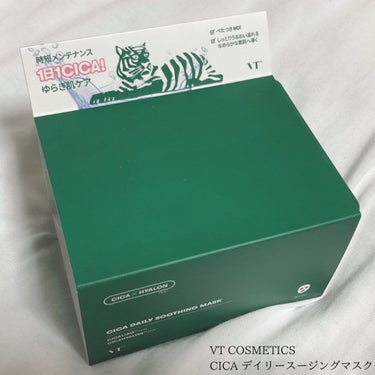 ❁   VT COSMETICS

CICA デイリースージングマスク

. 30枚入

▼商品説明明--------------------------------------

こんな方におすすめ！