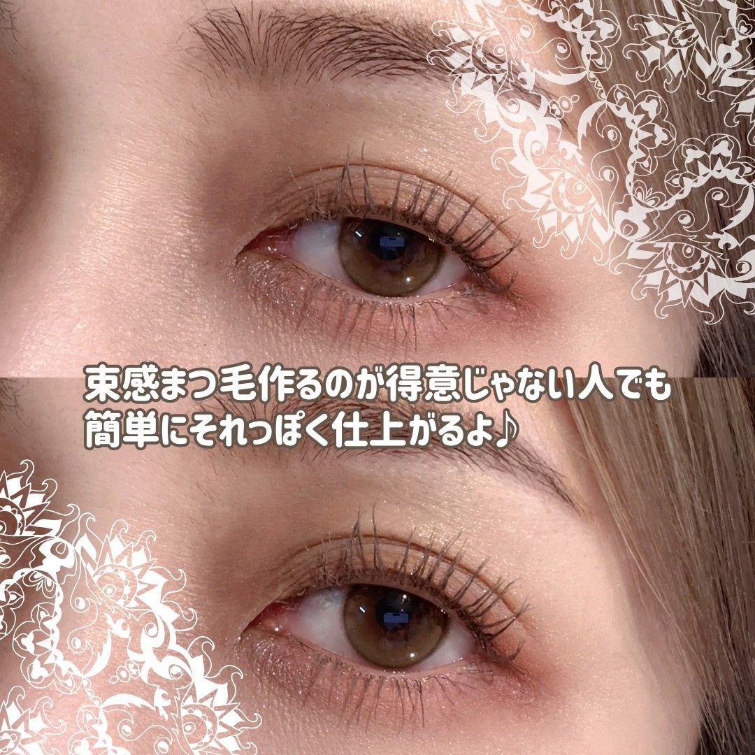 クイックラッシュカーラー/キャンメイク/マスカラ下地を使ったクチコミ(5枚目)