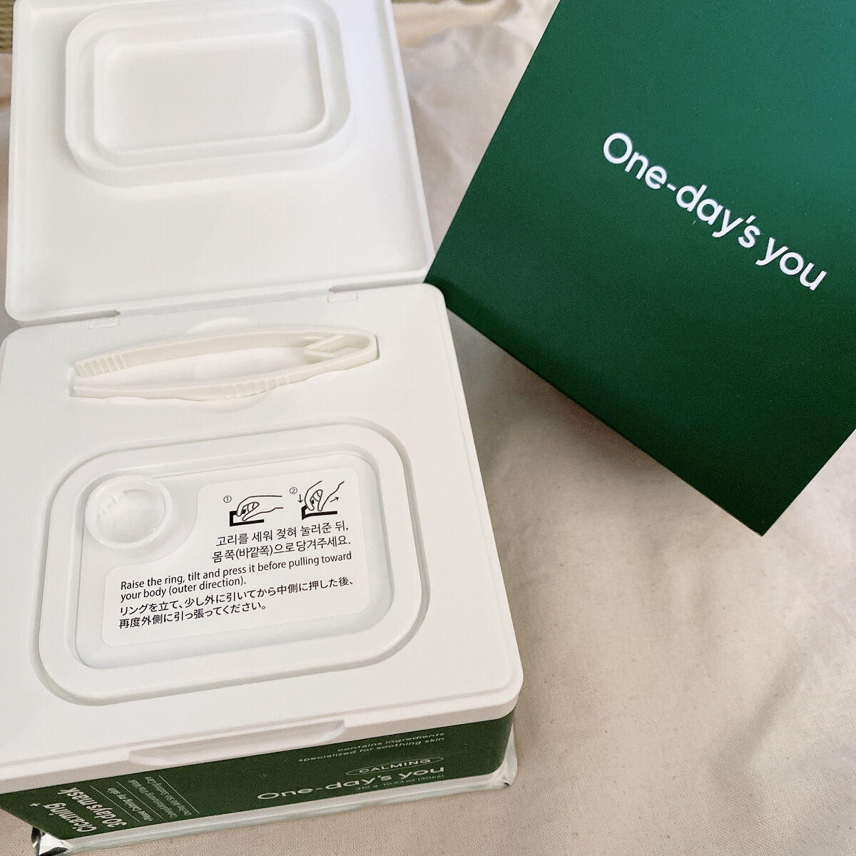 シカーミング30daysマスク/One-day's you/シートマスク・パックを使ったクチコミ（2枚目）