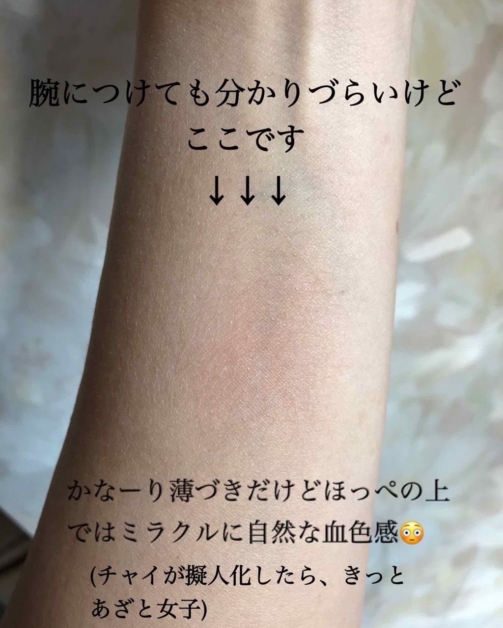 ブラッシュ カラー インフュージョン/ローラ メルシエ/パウダーチークを使ったクチコミ(2枚目)