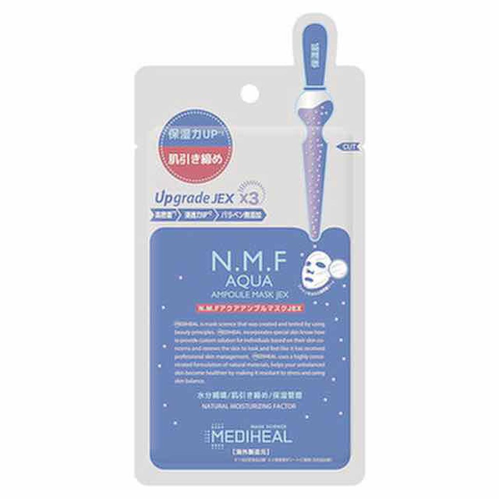 N.M.FアクアアンプルマスクJEX/MEDIHEAL/シートマスク・パックを使ったクチコミ(2枚目)