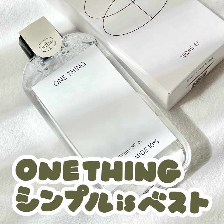 ナイアシンアミド化粧水/ONE THING/化粧水を使ったクチコミ（1枚目）