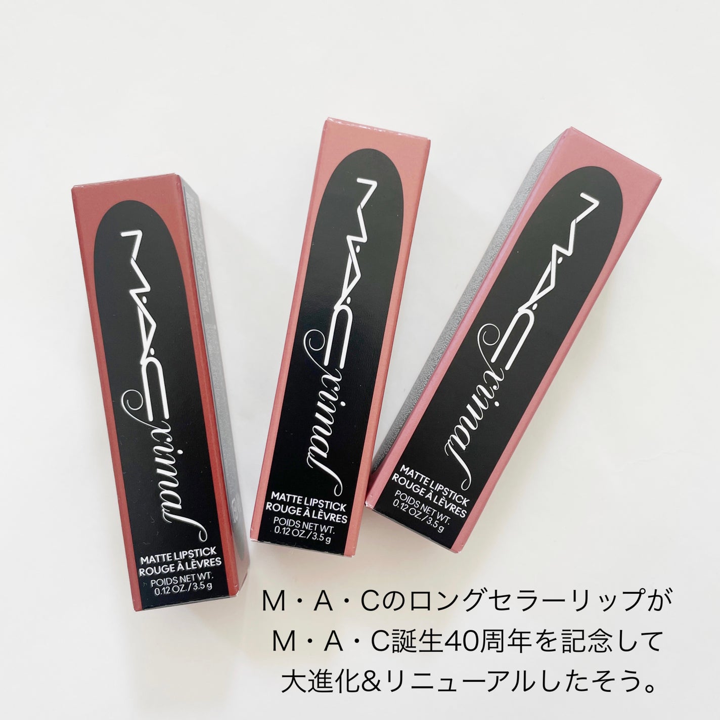 マキシマル シルキー マット リップスティック/M・A・C/口紅を使ったクチコミ(2枚目)