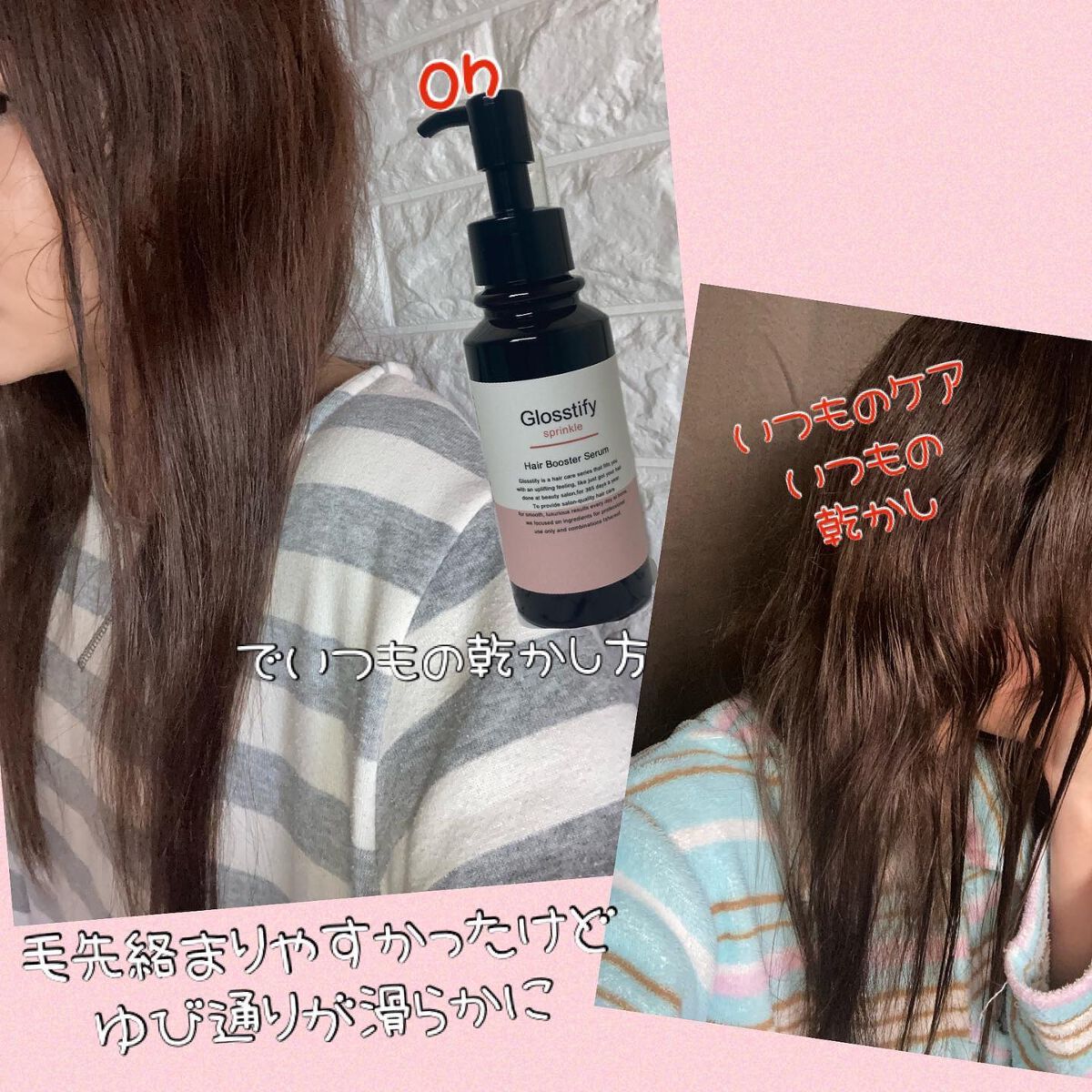 ちゃんぶぅ 投稿ある方フォロバ💕あんまり開かないから遅いよ on LIPS 「いつものシャンプーのあとに、いつものトリートメントに混ぜるだけ..」(4枚目)