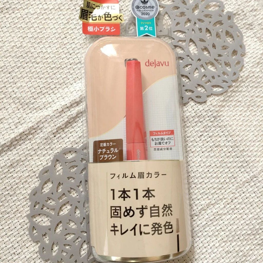 フィルム眉カラー/デジャヴュ/眉マスカラを使ったクチコミ(1枚目)