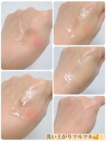 GGモイストクレンジングジェル/NIKI PITA/クレンジングジェルを使ったクチコミ(4枚目)