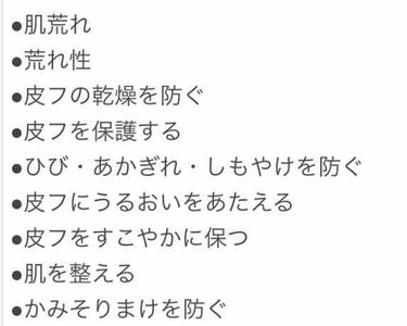 オードムーゲ 薬用ローション（ふきとり化粧水）/オードムーゲ/拭き取り化粧水を使ったクチコミ（2枚目）