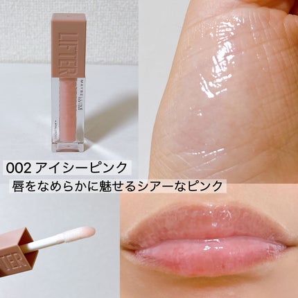 ãªãã¿ãŒã·ã£ã€ã³/MAYBELLINE NEW YORK/ãªããã°ãã¹ã䜿ã£ãã¯ãã³ãïŒ4æç®ïŒ