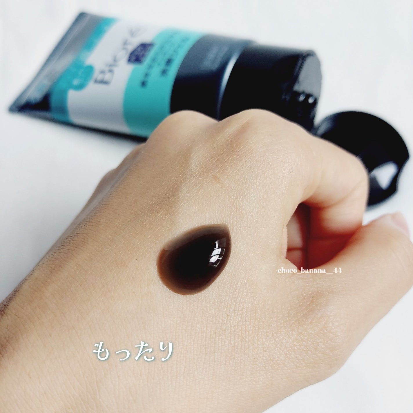 おうちdeエステ 肌をなめらかにするマッサージ洗顔ジェル 炭/ビオレ/その他洗顔料を使ったクチコミ(6枚目)