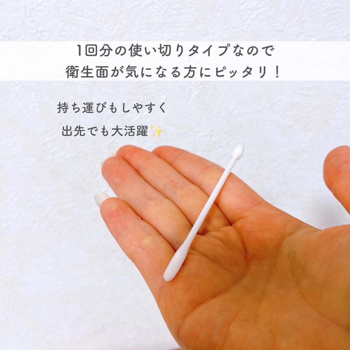 ããŸð°ð·â ìë§ on LIPS ãâïžããŽã§ãŒã«ãã¢ã€ã©ãã·ã¥ã»ã©ã 30æ¬å
¥ï¿¥18702圢ç¶ã®ç¶¿..ãïŒ3æç®ïŒ