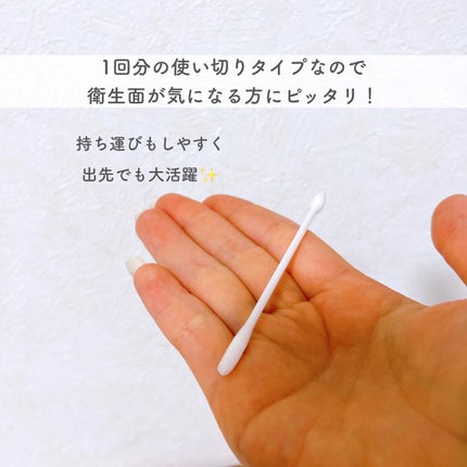 を使ったクチコミ(3枚目)