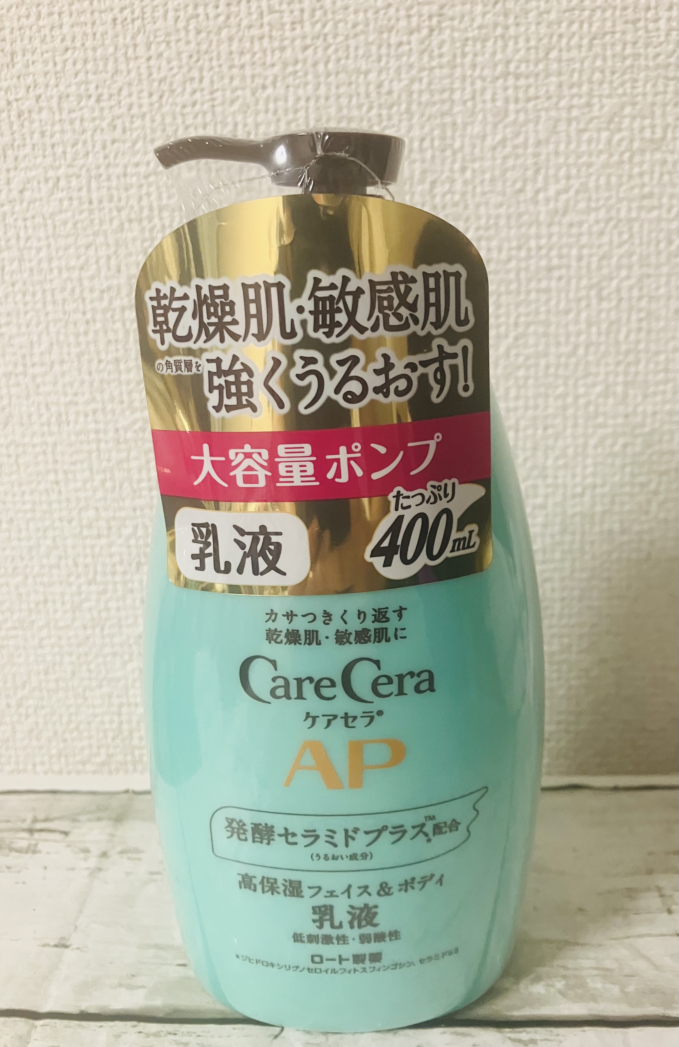 ケアセラ APフェイス＆ボディ乳液/ケアセラ/ボディミルクを使ったクチコミ（1枚目）