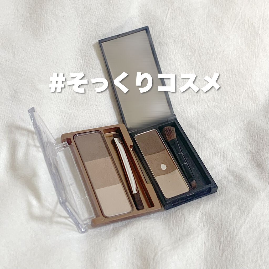 ノーズ&アイブロウパウダー/CEZANNE/パウダーアイブロウを使ったクチコミ(1枚目)