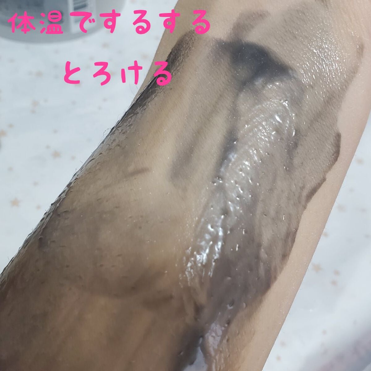 クレンジングバーム ブラック/CLAYGE/クレンジングバームを使ったクチコミ(2枚目)