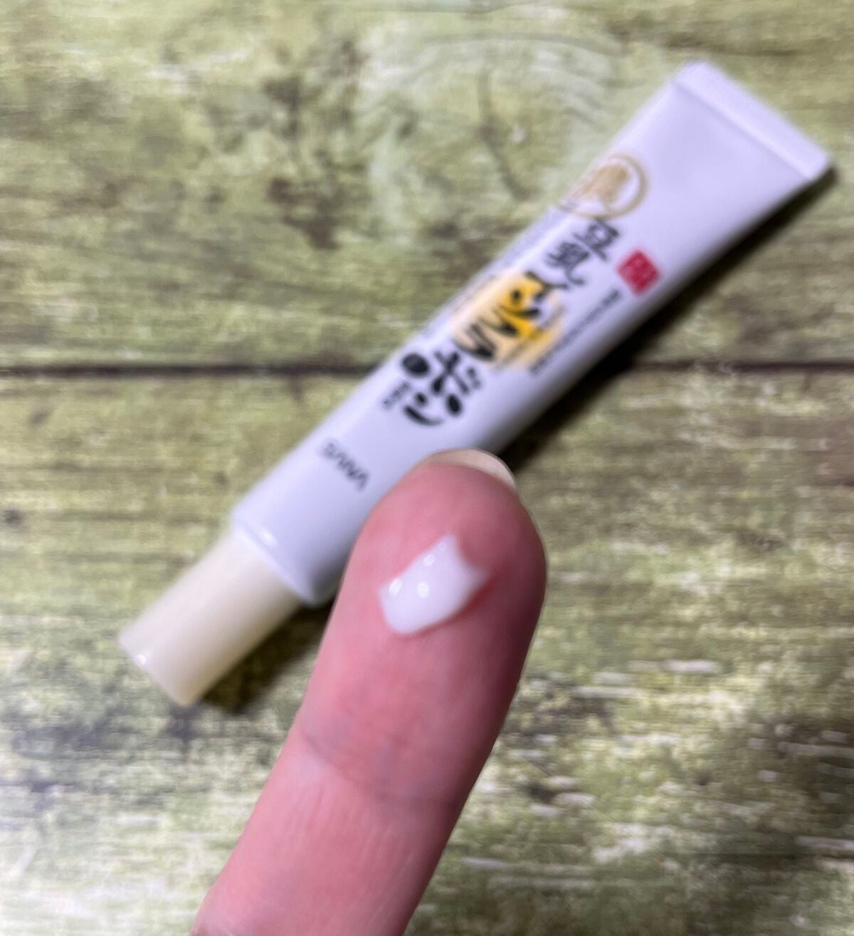 リンクルアイクリーム N/なめらか本舗/アイケア・アイクリームを使ったクチコミ(3枚目)