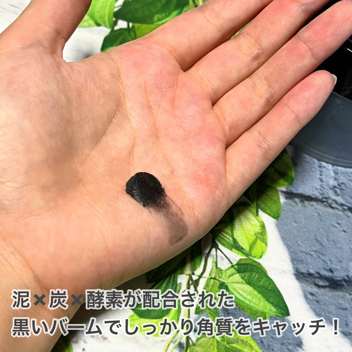 クレンジングバーム ブラック/CLAYGE/クレンジングバームを使ったクチコミ(3枚目)