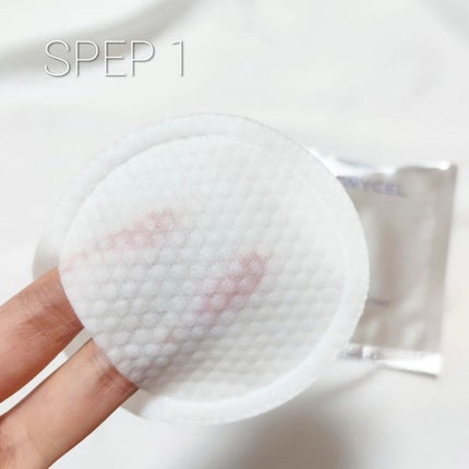 デュイセル プライベートケアマスク/DEWYCEL/シートマスク・パックを使ったクチコミ(4枚目)