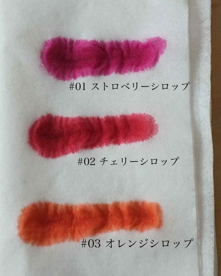 ウォーターティント/ETUDE/リップグロスを使ったクチコミ(2枚目)