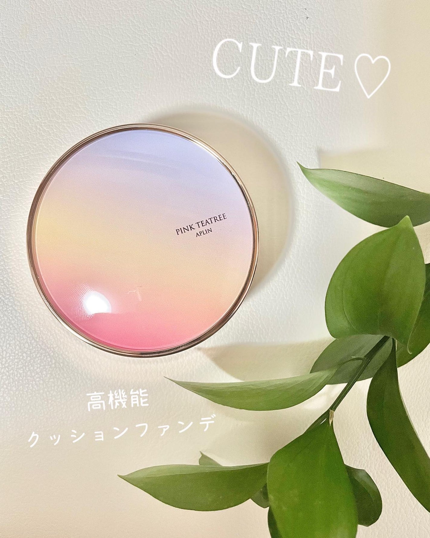 ananamargaret on LIPS 「APLINピンクティーツリーカバーアップグロウクッション21号..」(1枚目)