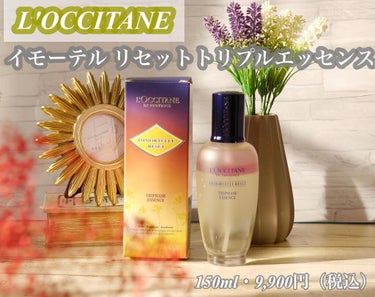 イモーテル リセットトリプルエッセンス/L'OCCITANE/ミスト状化粧水を使ったクチコミ（1枚目）