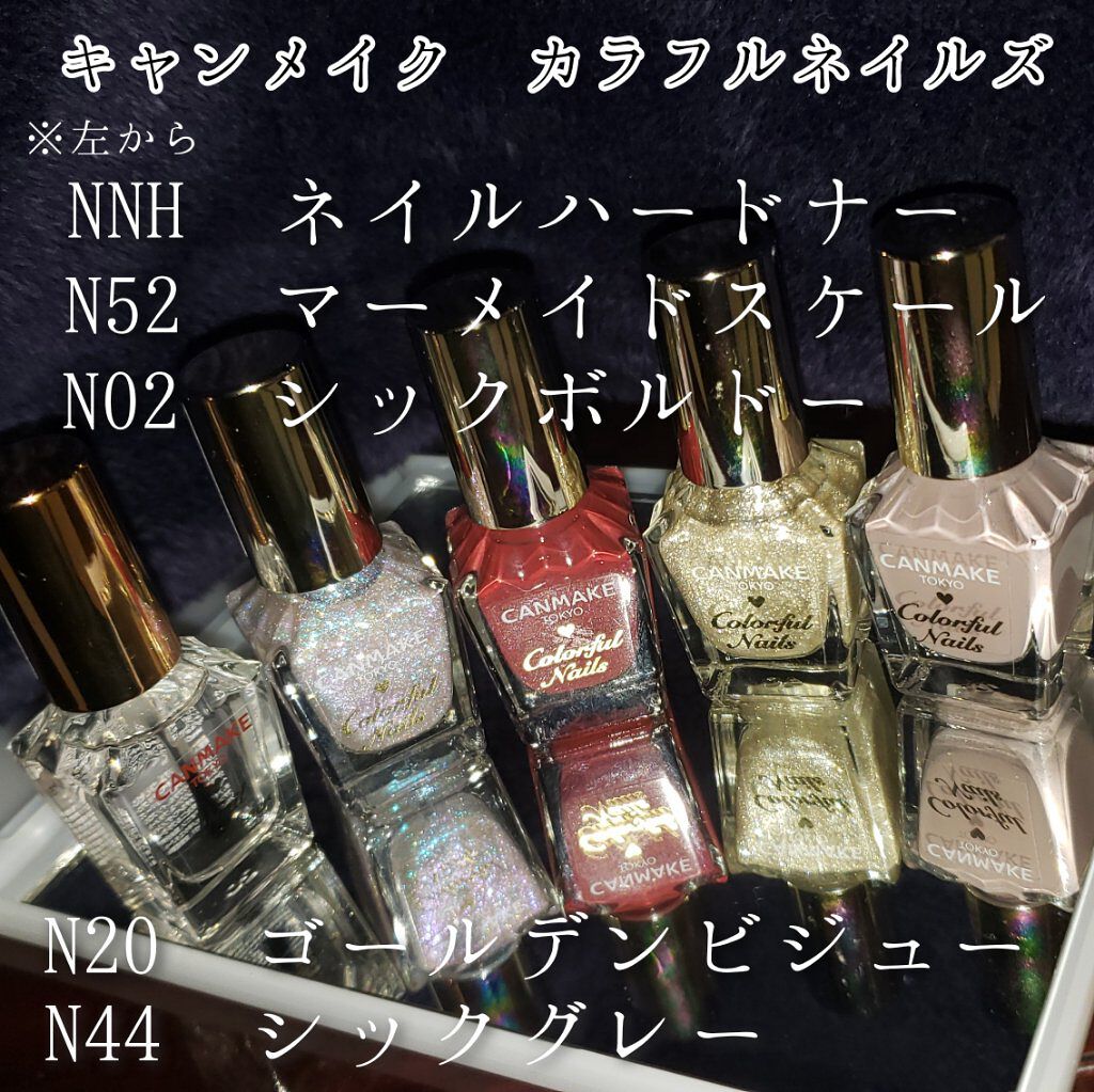 カラフルネイルズ/キャンメイク/マニキュアを使ったクチコミ(2枚目)