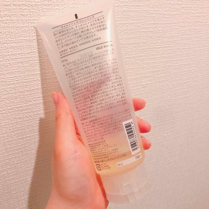 マイルドジェルクレンジング/無印良品/クレンジングジェルを使ったクチコミ(2枚目)